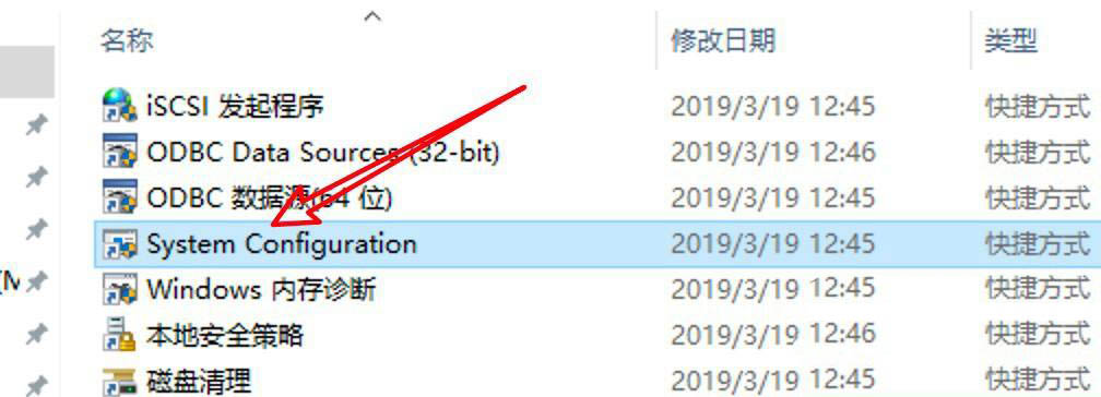 win10引导选项怎么设置? win10引导选项取消永久有效的技巧