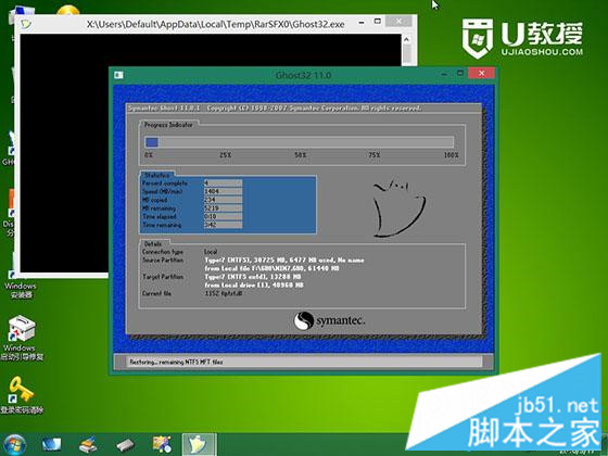 图文详解神舟笔记本电脑重装win7系统教程