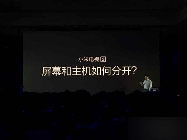 2015.10.19小米次世代新品发布会直播 小米电视3发布会图文直播