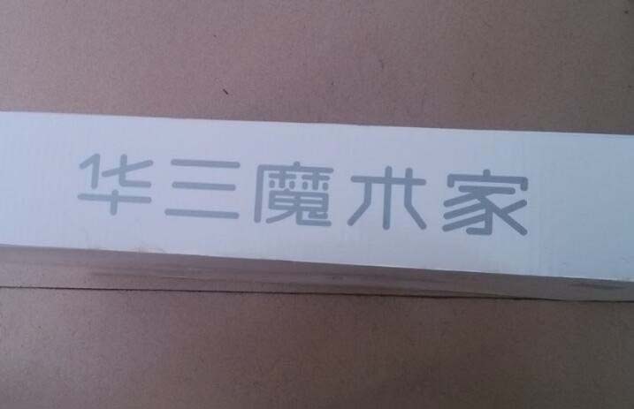 华三h3cR200路由器怎么样? h3cR200路由器开箱介绍