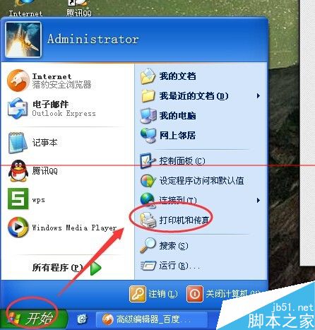 winxp系统怎么样添加打印机？