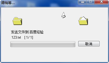 win7系统下怎样使用电脑蓝牙给手机发送文件