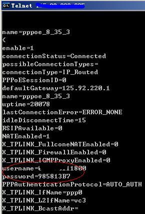 用漏洞查看附近上网的宽带账号和密码(也适用于密码找回)
