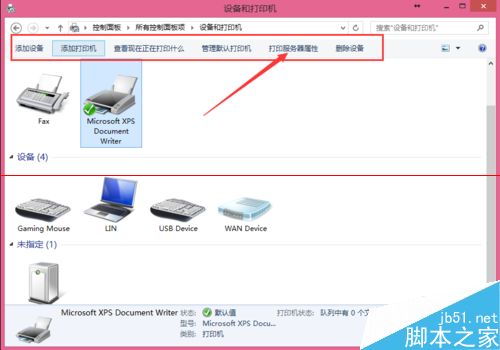 怎么设置淘宝快递单连打纸张大小？