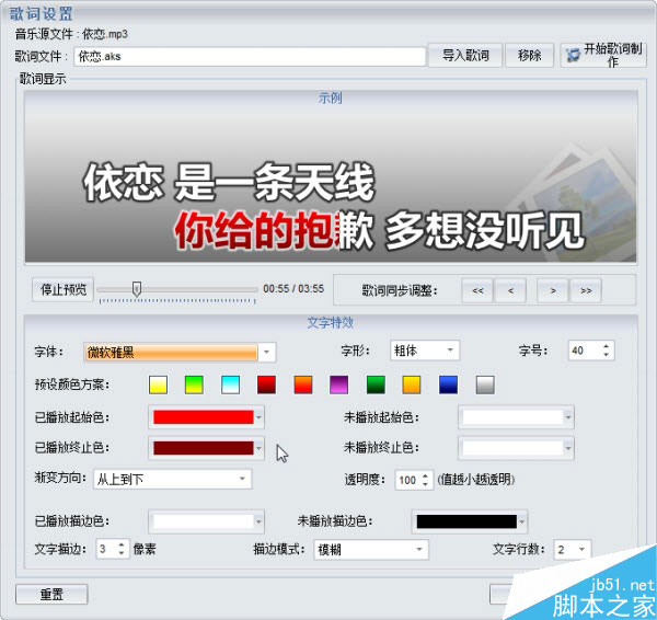 私房照片视频制作软件使用详细图文教程