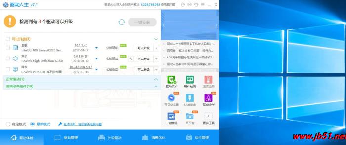 win10系统桌面屏幕变黑白了怎么办？win10系统桌面屏幕变黑白解决方法