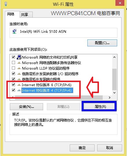 win8.1无法激活升级失败 win8.1不能激活的原因及解决方法