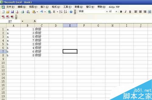 excel怎么实现分栏显示又不改变显示顺序?