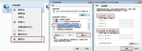 ADSL无线路由一体机上网如何设置？