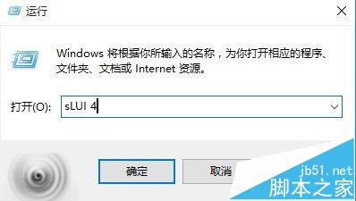 win10激活不了怎么办?win10纯净安装和电话激活失败的解决办法