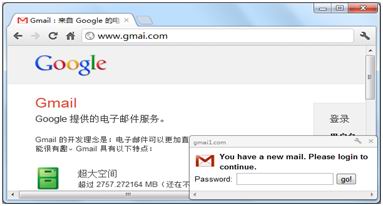 HTML5安全风险之API攻击详解