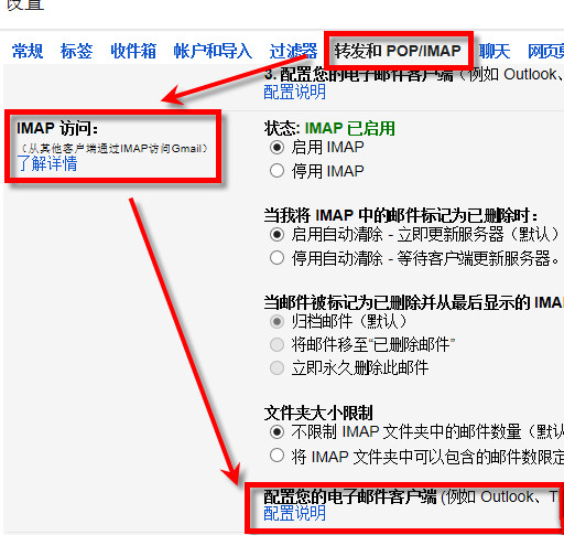 foxmail怎么设置gmail邮箱？foxmail7.2 gmail邮箱创建设置教程