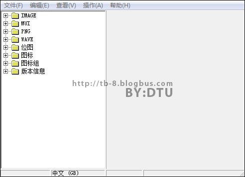 使用Resource Hacker实现替换EXE图标的方法