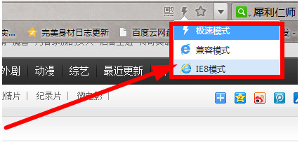吉吉影音怎么下载电影？吉吉影音下载视频方法图文详细介绍