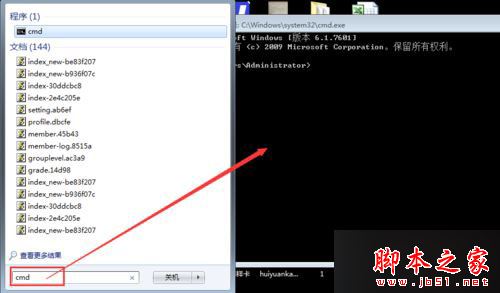 win7系统使用打印机设备提示缺少VSPRINT7.OCX的解决方法