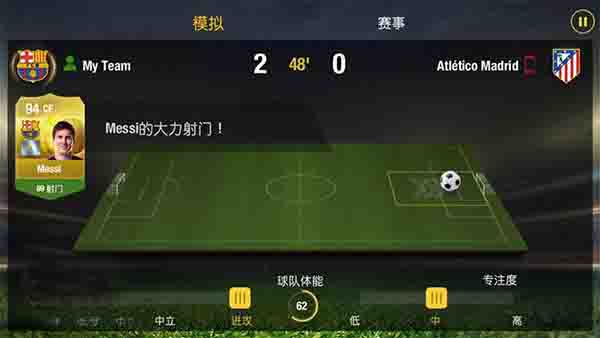 Win8.1版足球竞技游戏 FIFA 15：UT免费下载