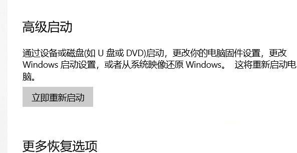 win10蓝牙开关不见了怎么解决?