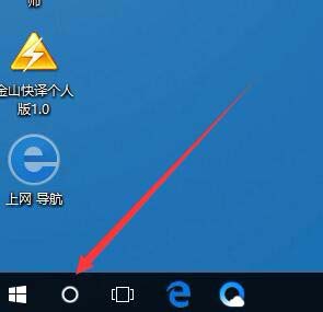 Win10应用商店怎么关闭免密支付?