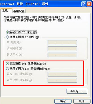 网易电竞平台无法更新怎么办?电竞平台无法更新或链接解决方法