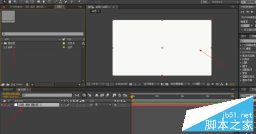 AE软件怎么快速建立一个新项目？