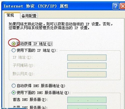 一些迷你路由器的设置方法[图文]
