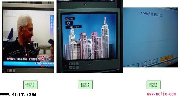 液晶屏坏的典型症状