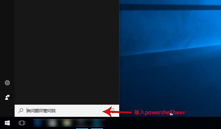 win10磁贴打不开的修复教程