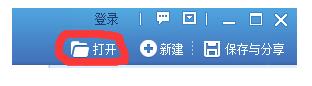 美图秀秀怎么制作精美的瓶子图?