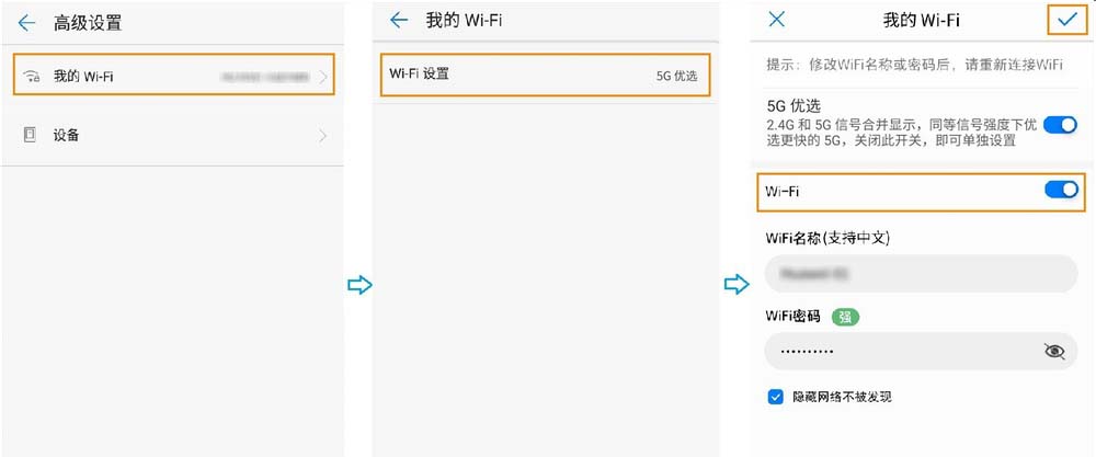 华为WS5100路由器定时关闭时间段怎么重新开启wifi?