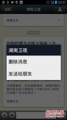 微信消息的图片怎么复制具体步骤
