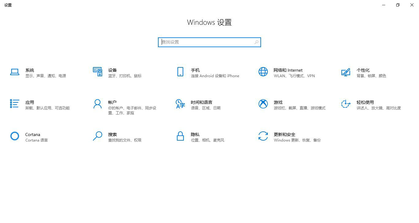 Win10X预览版怎么下载安装? Win10X预览版安装图文教程