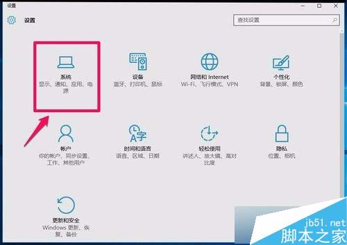 Win10系统任务栏音量图标不见了怎么办？任务栏无音量图标的解决方法