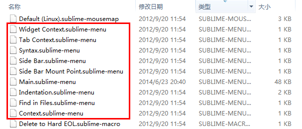 Sublime Text 2 官方安装版绿化与汉化图文教程