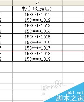 excel中敏感数据怎么用特殊符号处理？