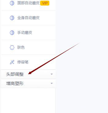 美图秀秀人物图像怎么加唇彩? 美图秀秀人像处理的技巧