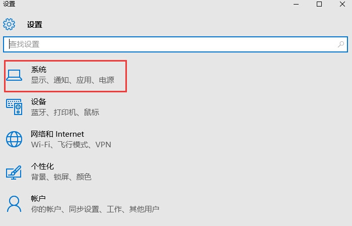 戴尔笔记本Win10系统开机提示intel undi pxe2.1错误的原因及解决方法图文教程