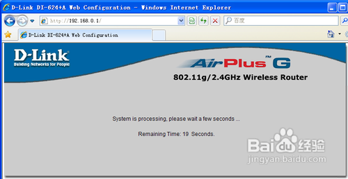 防蹭网 无线路由器密码如何更改才更安全