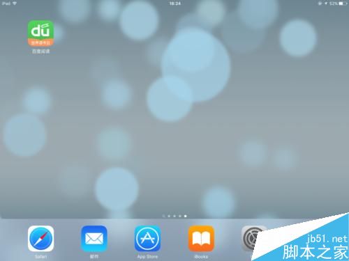 ipad怎么删除软件 ipad删除程序方法分享