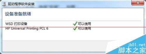 惠普 M1536dnf怎么设置双面打印？