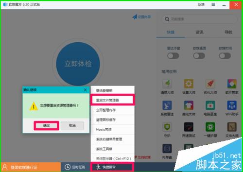 win10预览版14951怎么禁用/恢复手动搜索更新?