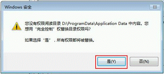 如何从双系统中卸载删除Windows 8系统(针对同时装有win7/win8)
