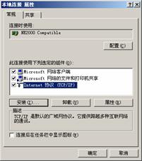 三机四网卡互连