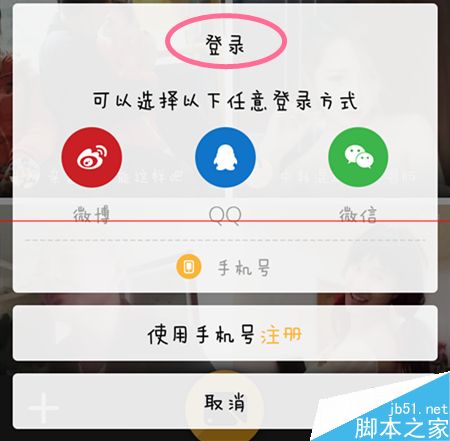 秒拍怎么用？秒拍制作和发布视频的方法