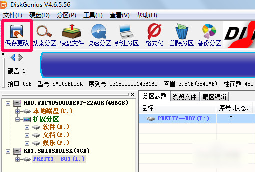 diskgenius怎么合并分区？用diskgenius合并分区方法介绍