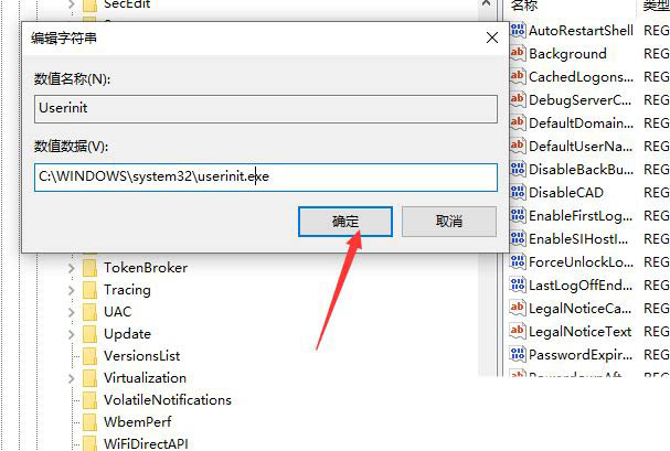 Win10开机或重启自动打开此电脑怎么解决?
