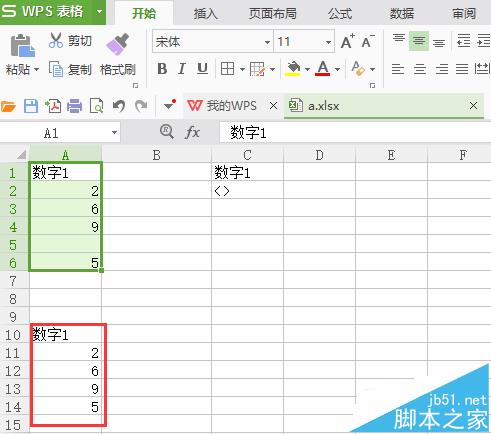 WPS表格怎么去掉空值? wps只保留有效数据的教程
