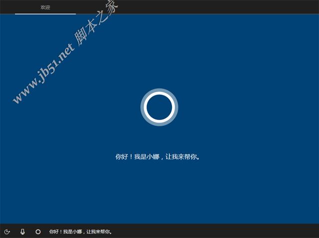 如何纯净安装win10系统?uefi模式下纯净安装win10系统图文教程