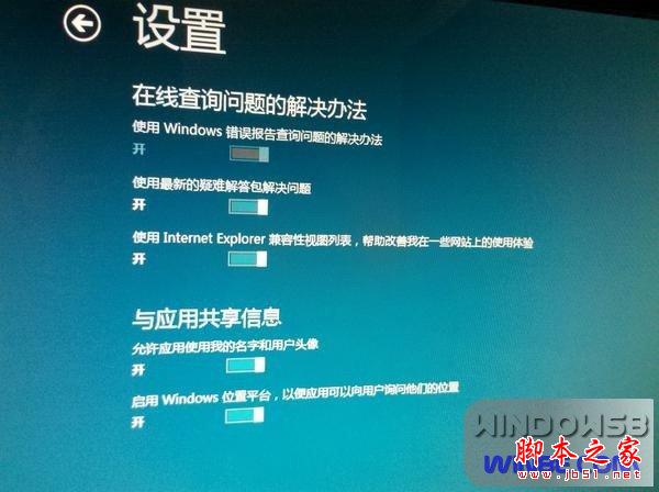 在一台电脑安装Win8和Win7双系统的安装的详细方法(图文教程)