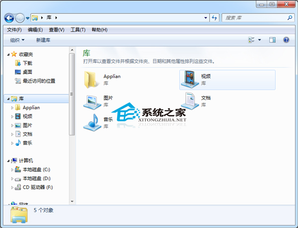 Win7系统库功能不能添加网络文件的解决方法