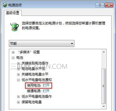 笔记本不充电了怎么办？笔记本电脑充不进电的解决方法